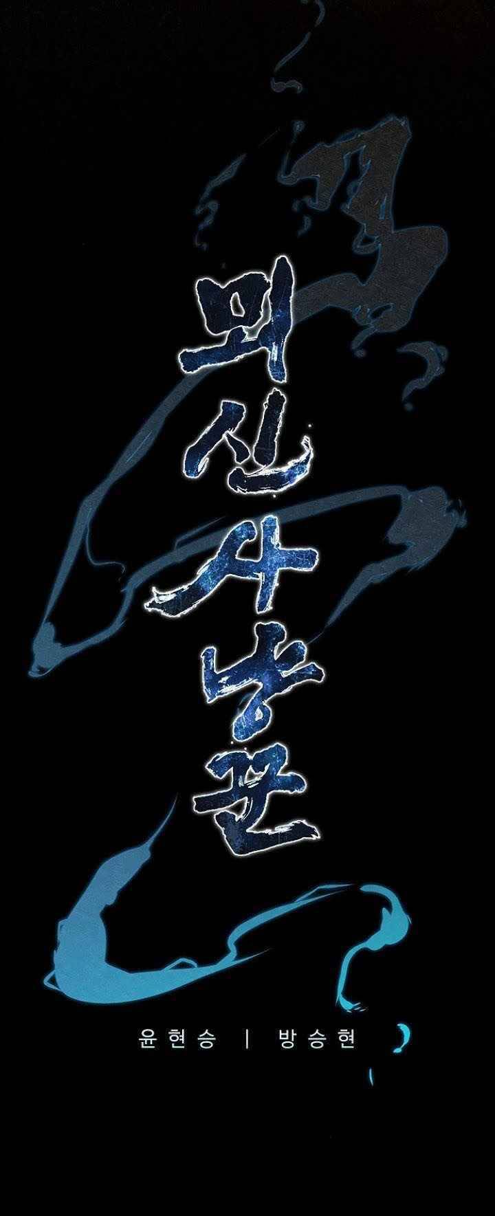 Thợ Săn Mosin - Chương 3