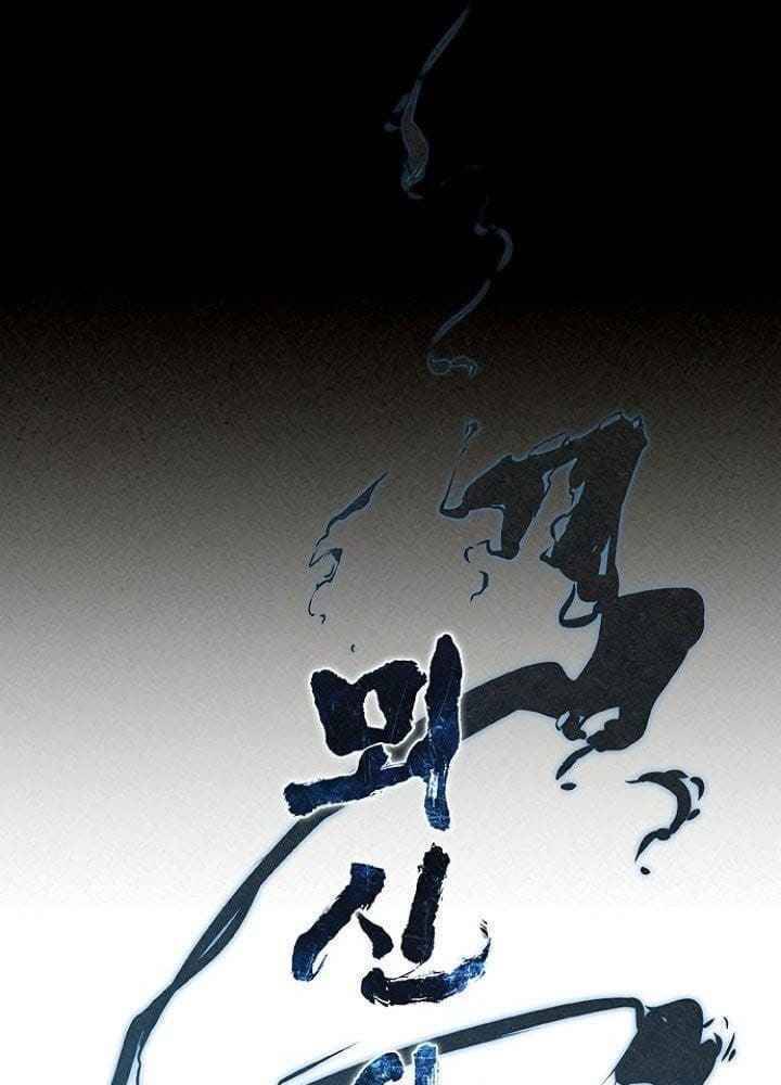 Thợ Săn Mosin - Chương 2