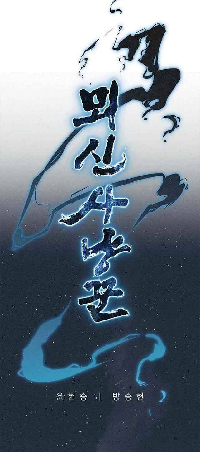 Thợ Săn Mosin - Chương 1