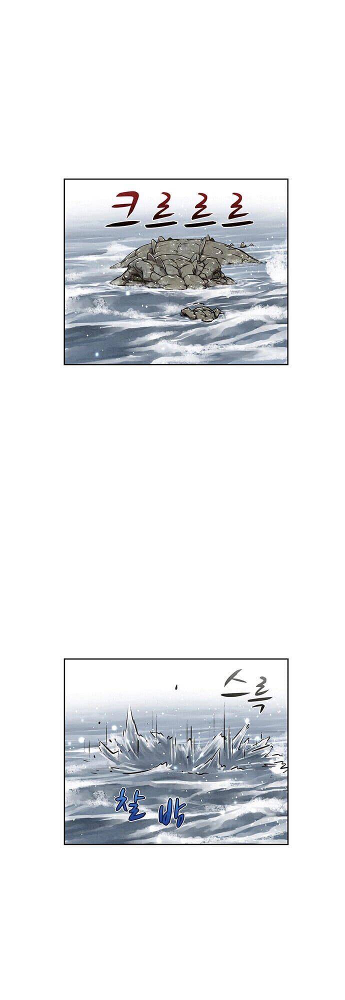 Thợ Săn Mosin - Chương 14