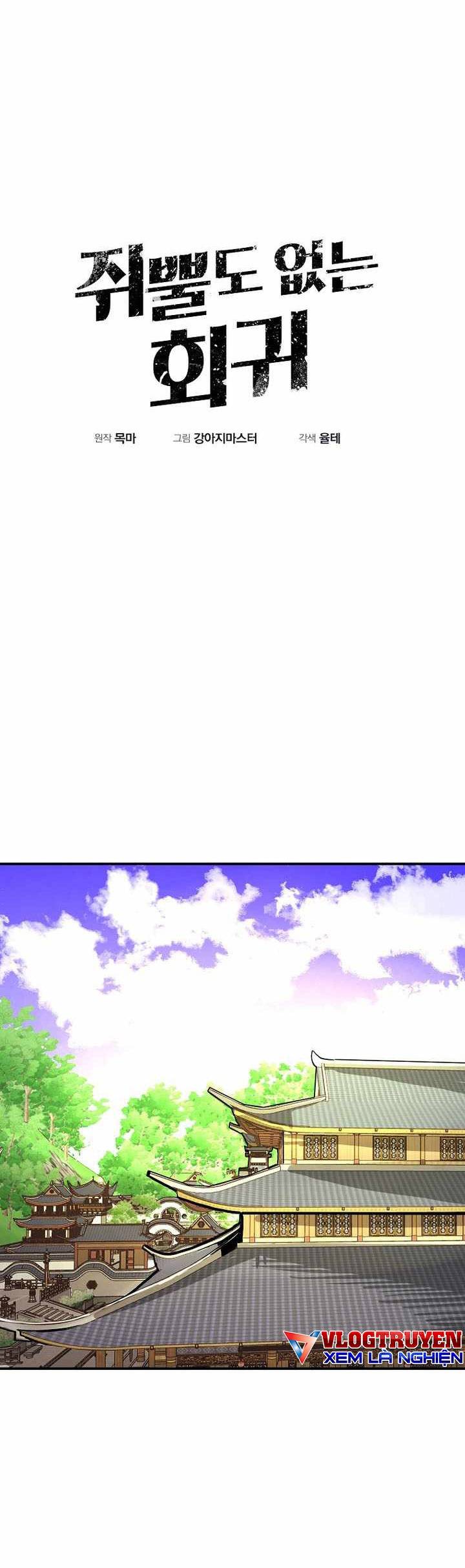 Hồi Quy Vô Giá Trị - Chương 83