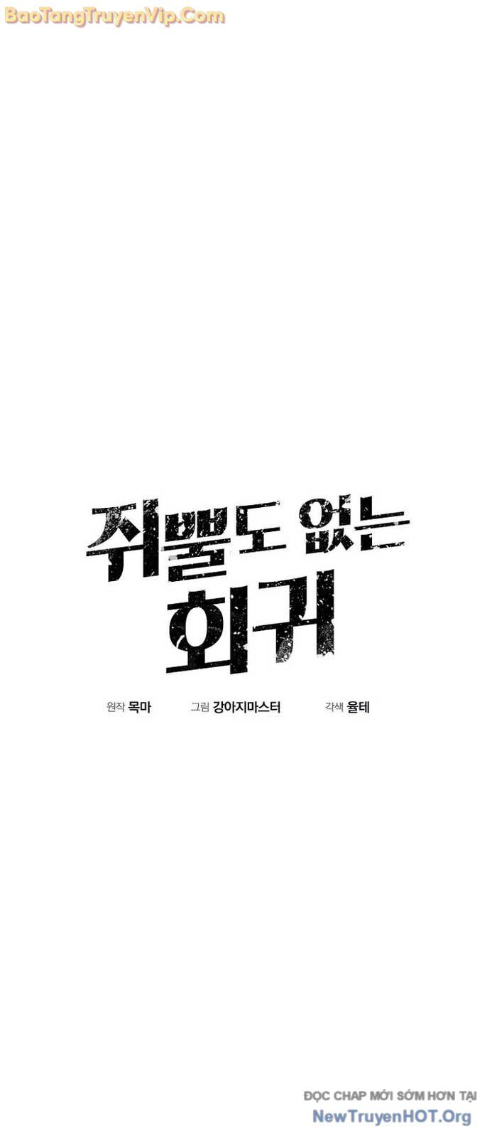 Hồi Quy Vô Giá Trị - Chương 91