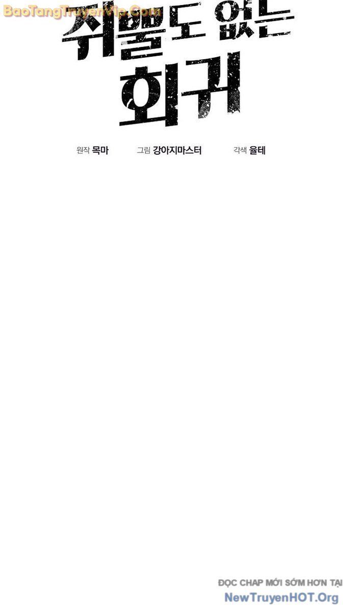 Hồi Quy Vô Giá Trị - Chương 92