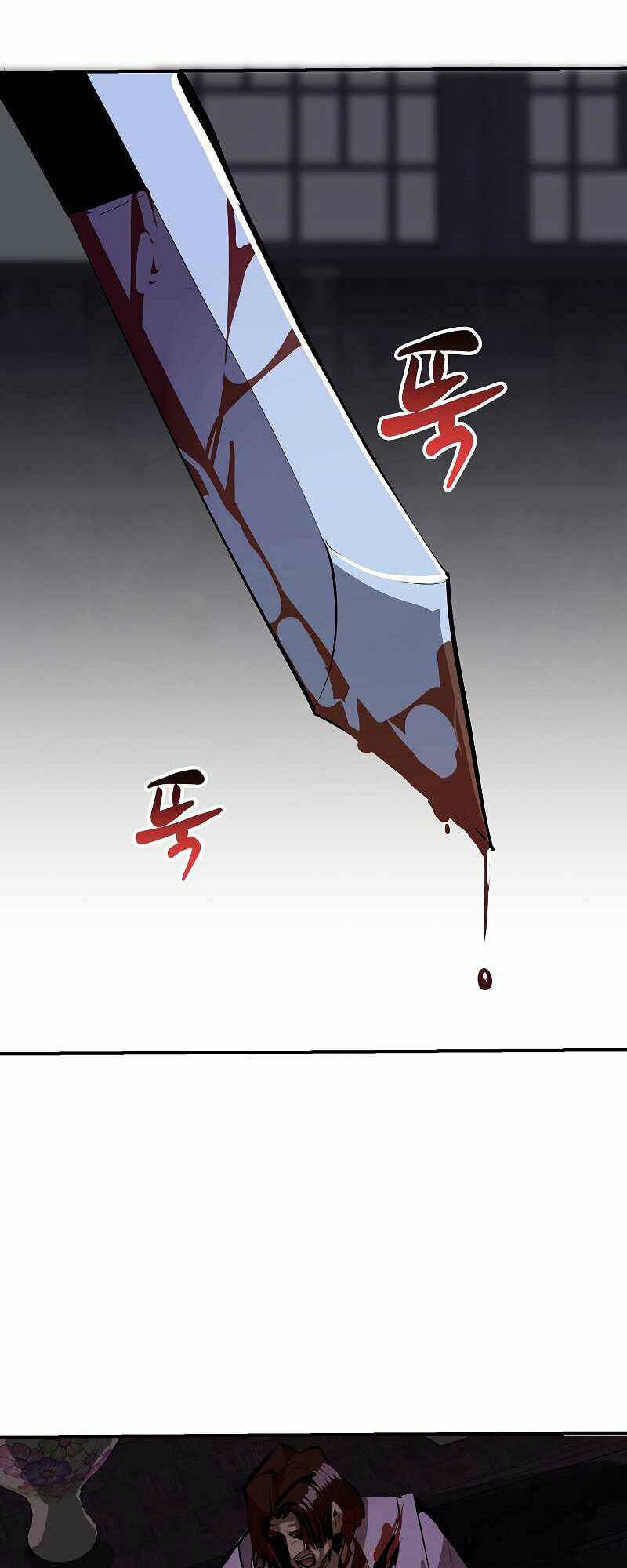 Hồi Quy Vô Giá Trị - Chương 43