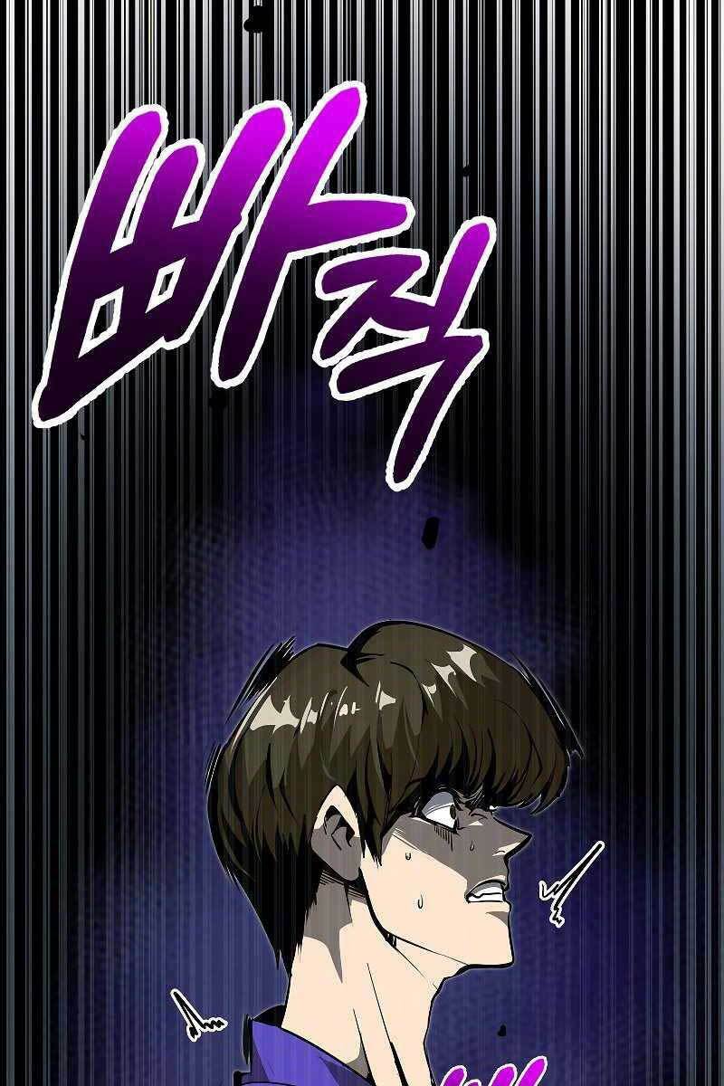 Hồi Quy Vô Giá Trị - Chương 44