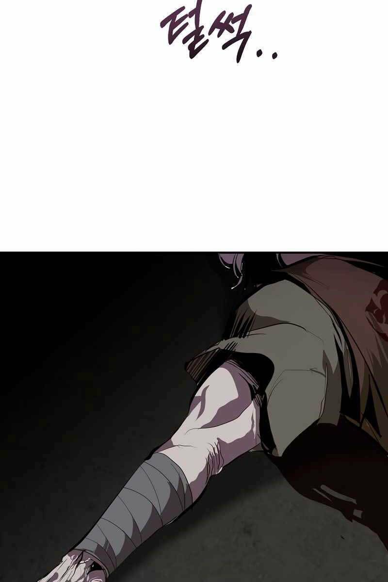 Hồi Quy Vô Giá Trị - Chương 48