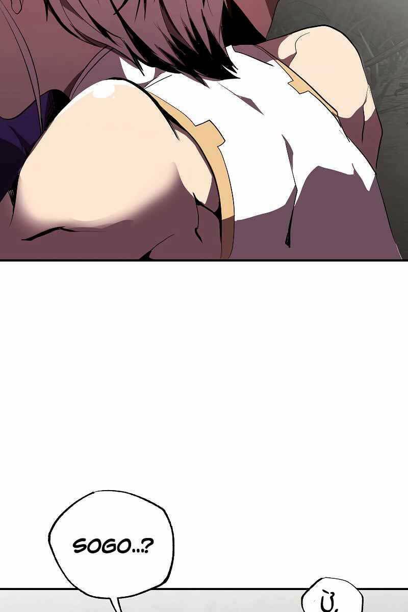 Hồi Quy Vô Giá Trị - Chương 49