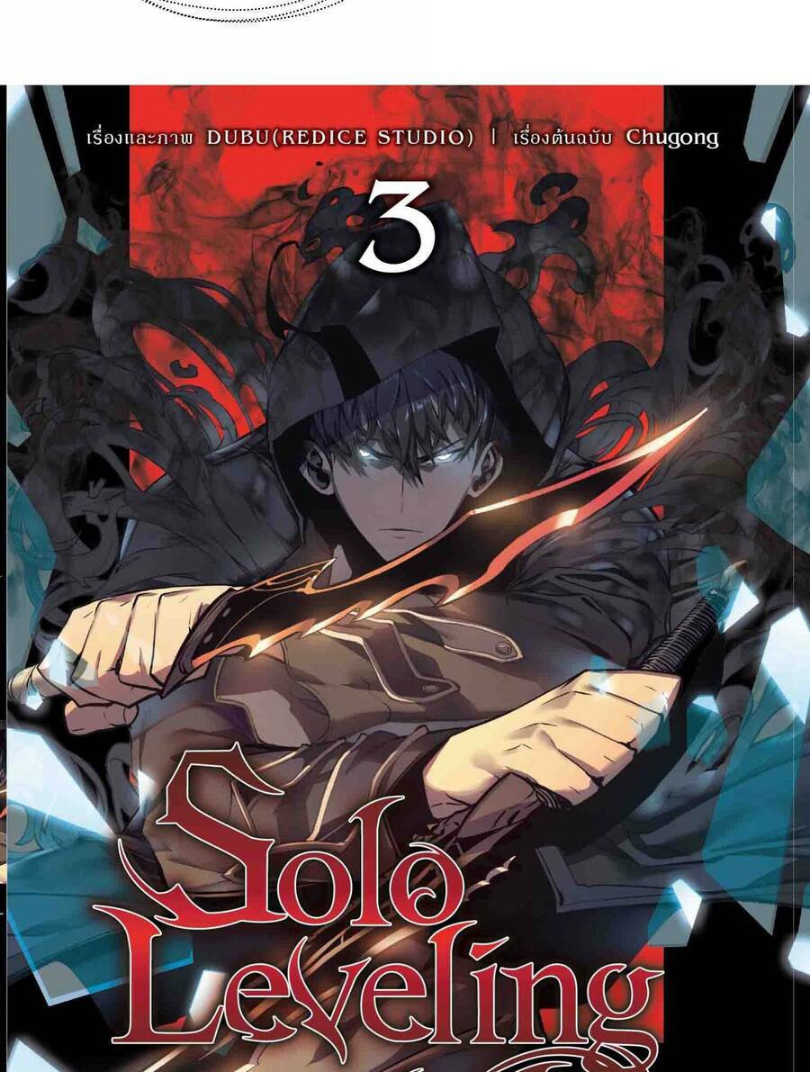 Hồi Quy Vô Giá Trị - Chương 52