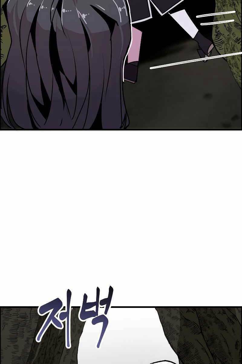 Hồi Quy Vô Giá Trị - Chương 54