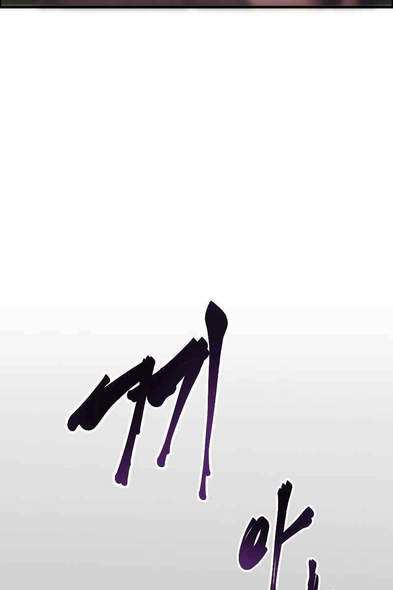 Hồi Quy Vô Giá Trị - Chương 54