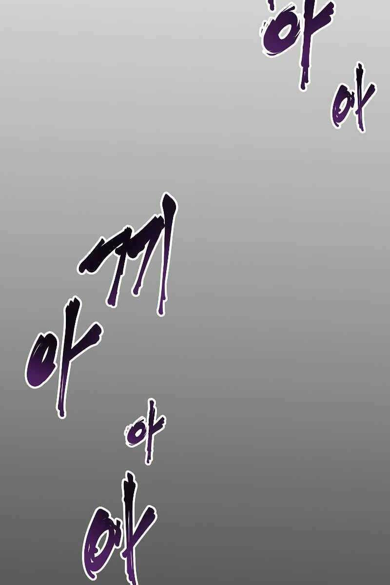 Hồi Quy Vô Giá Trị - Chương 54