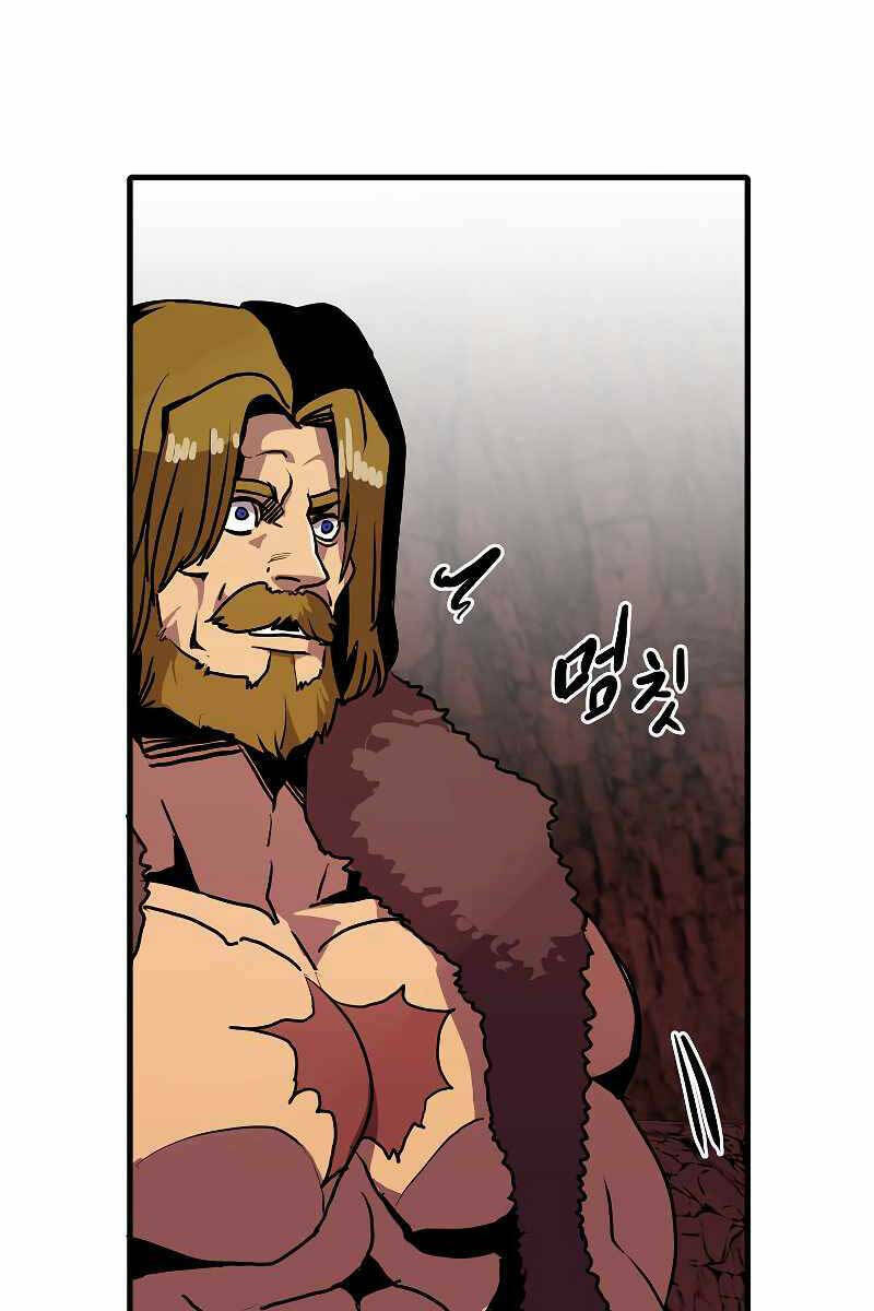 Hồi Quy Vô Giá Trị - Chương 56