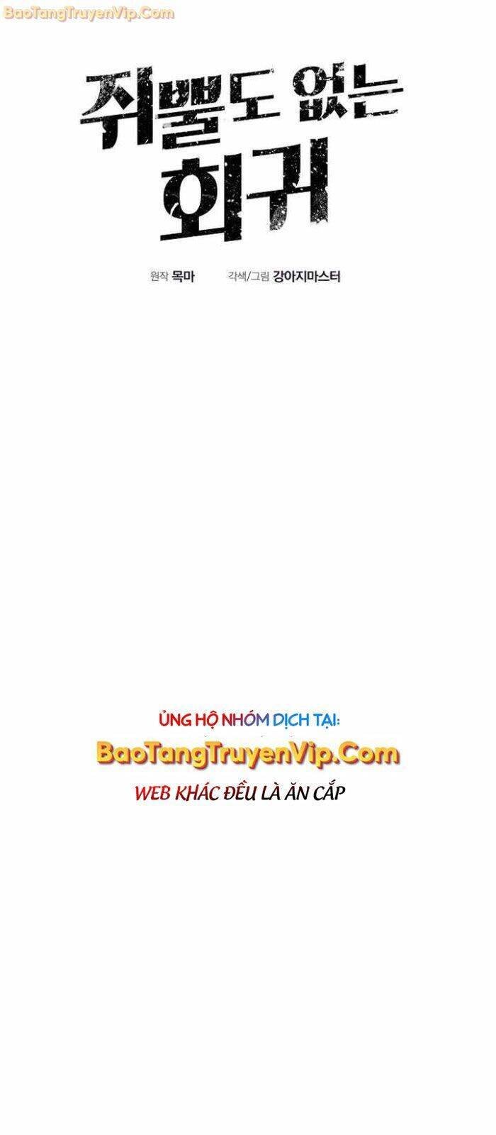 Hồi Quy Vô Giá Trị - Chương 65