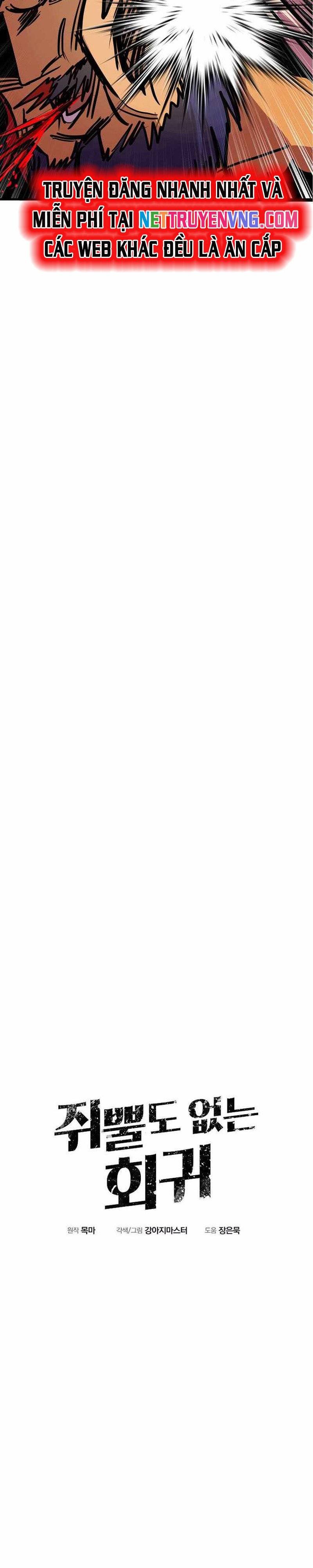 Hồi Quy Vô Giá Trị - Chương 72