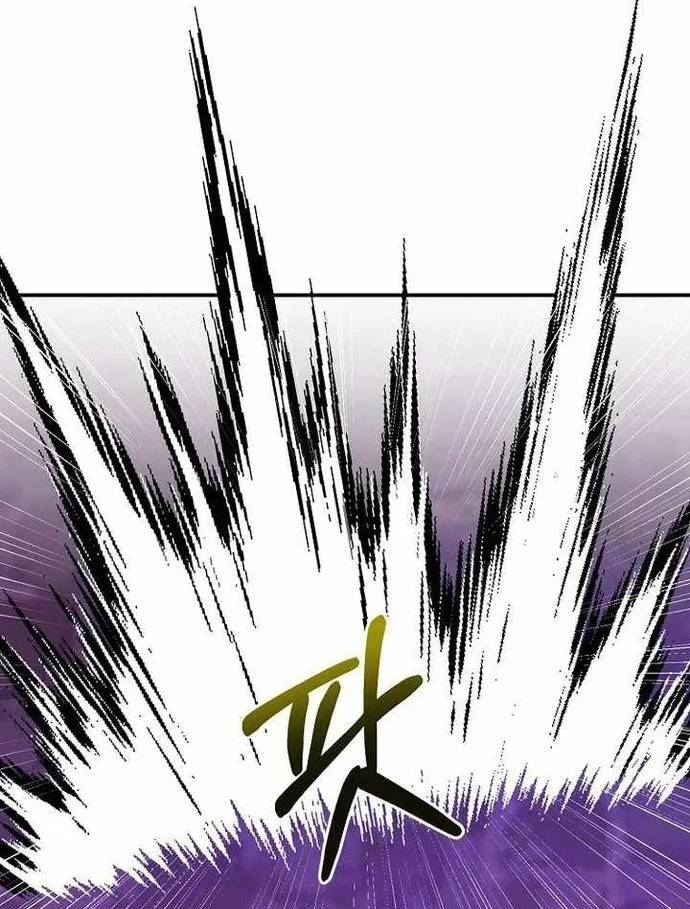 Hồi Quy Vô Giá Trị - Chương 74