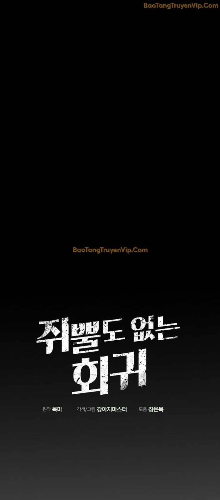 Hồi Quy Vô Giá Trị - Chương 75