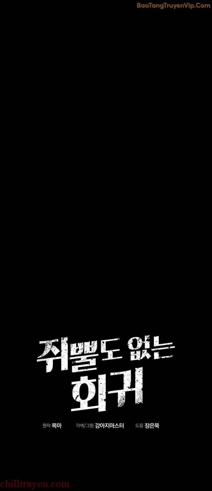 Hồi Quy Vô Giá Trị - Chương 76