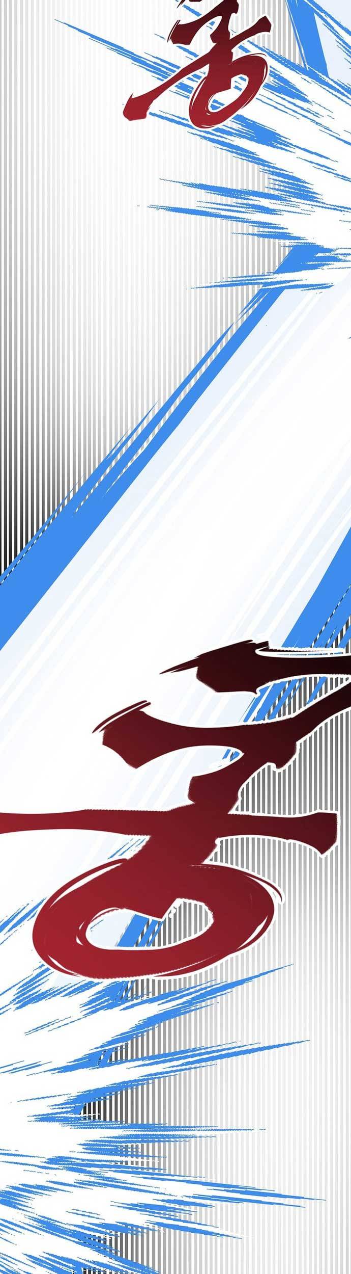 Hồi Quy Vô Giá Trị - Chương 80