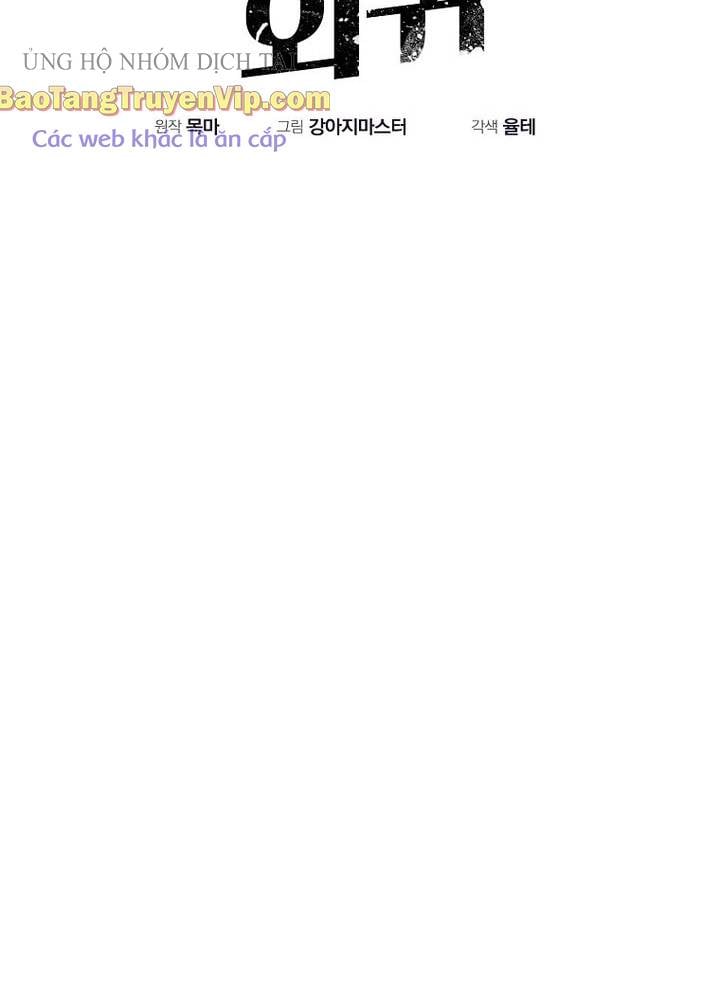 Hồi Quy Vô Giá Trị - Chương 81