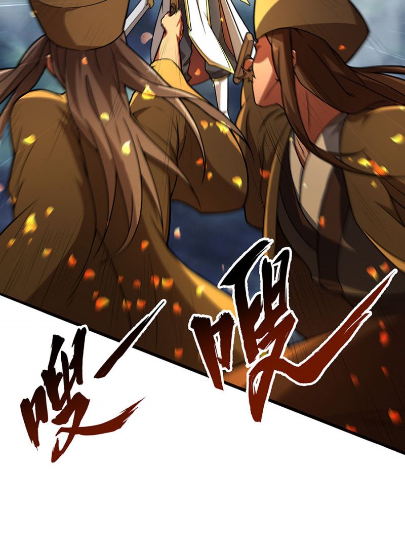 Ma Thú Chiến Thần - Chương 1