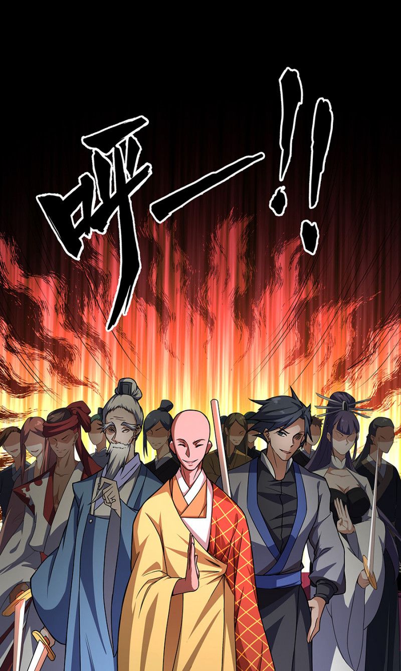 Ma Thú Chiến Thần - Chương 1