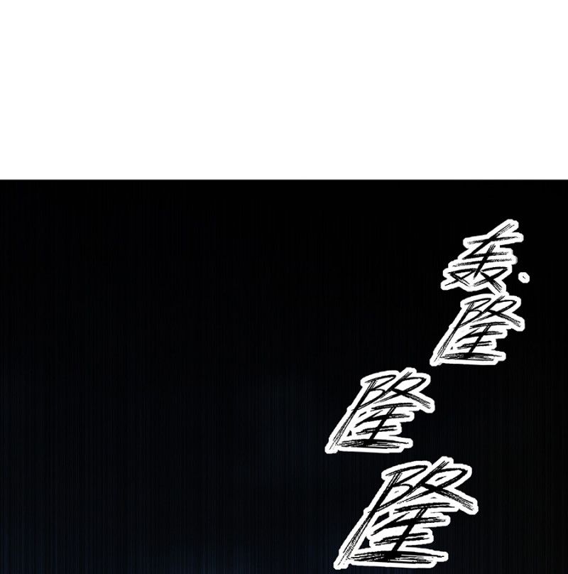 Ma Thú Chiến Thần - Chương 1