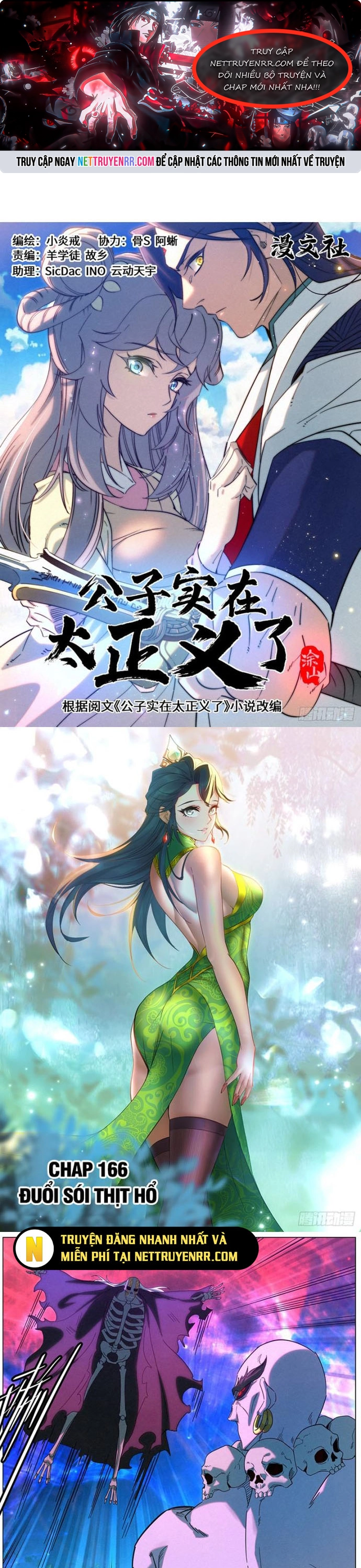 Công Tử Thực Sự Quá Chính Nghĩa - Chương 166