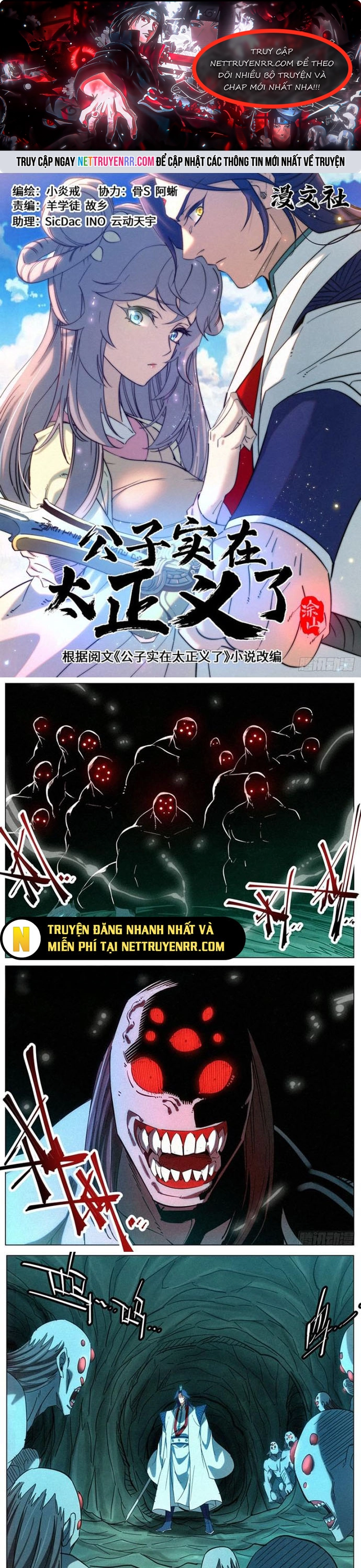 Công Tử Thực Sự Quá Chính Nghĩa - Chương 167