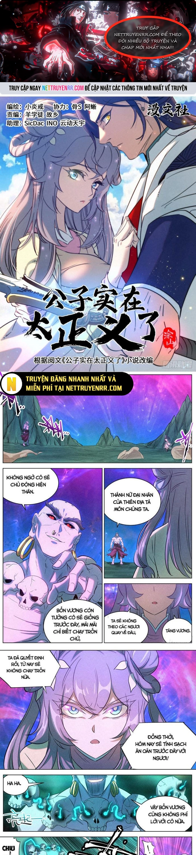 Công Tử Thực Sự Quá Chính Nghĩa - Chương 172