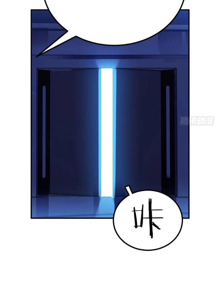 Trợ Lý Thánh Tôn, Ta Đã Vô Địch - Chương 25