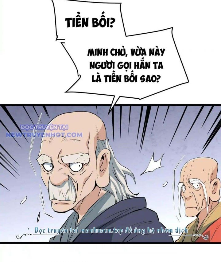 Đại Tướng Quân - Chương 41