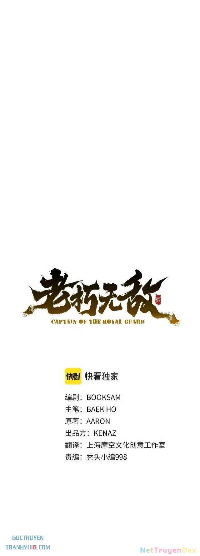 Đại Tướng Quân - Chương 42