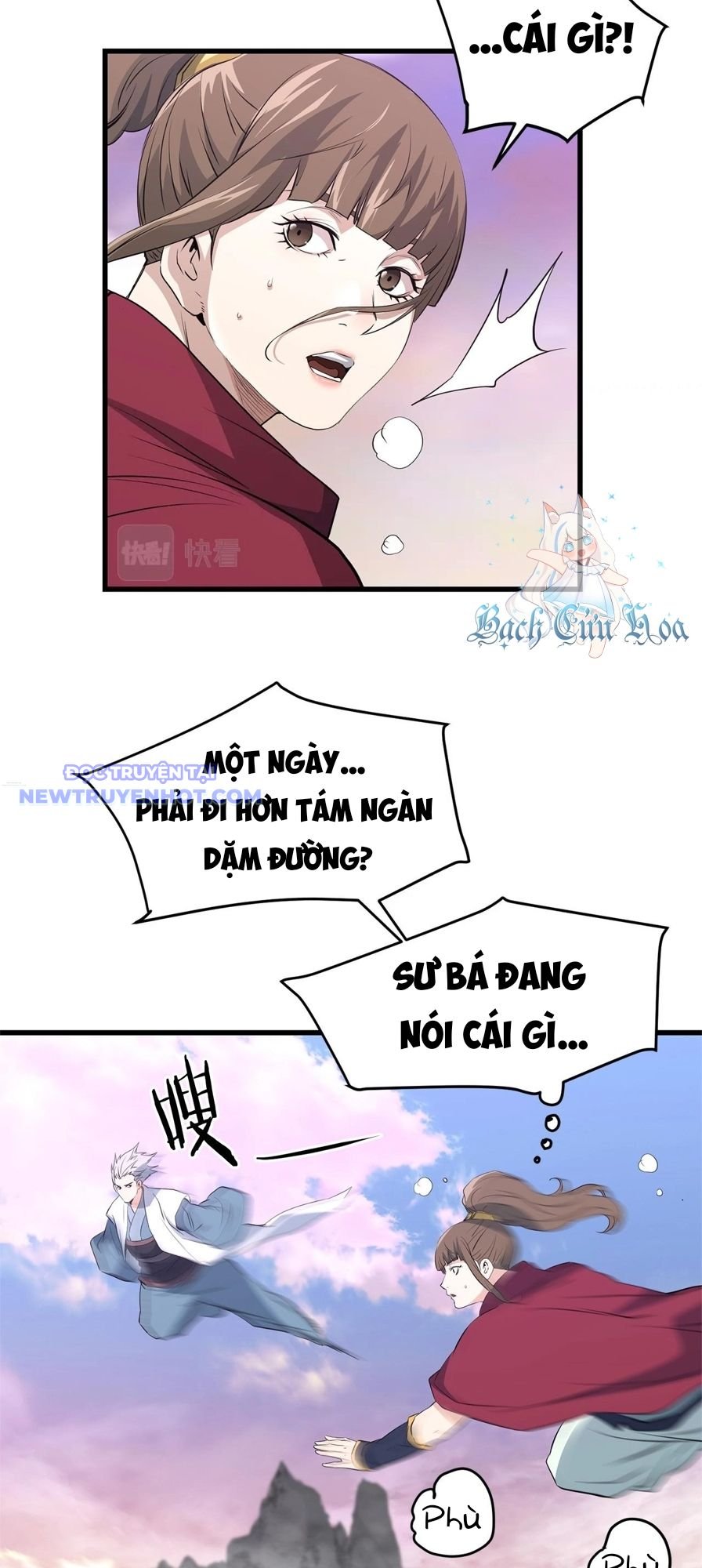 Đại Tướng Quân - Chương 44