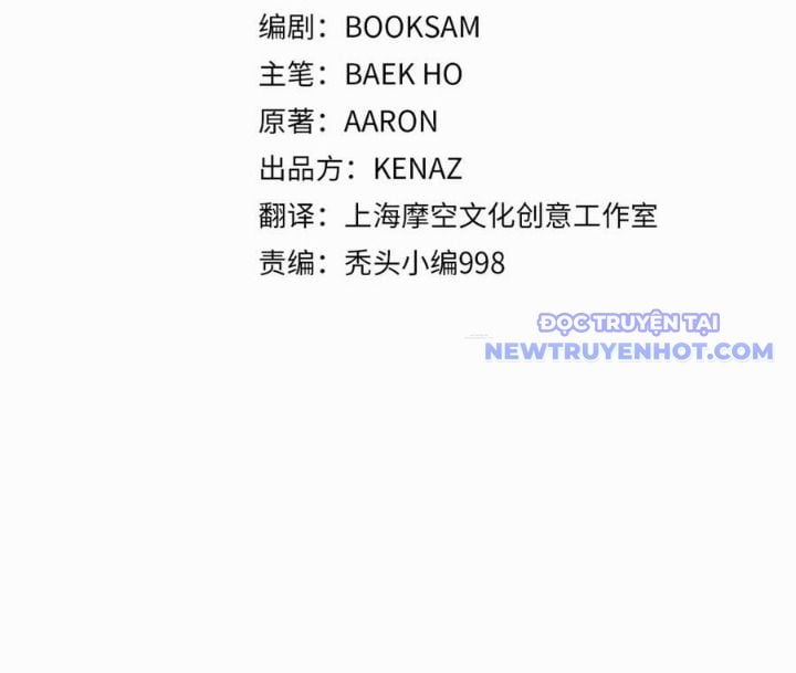 Đại Tướng Quân - Chương 47