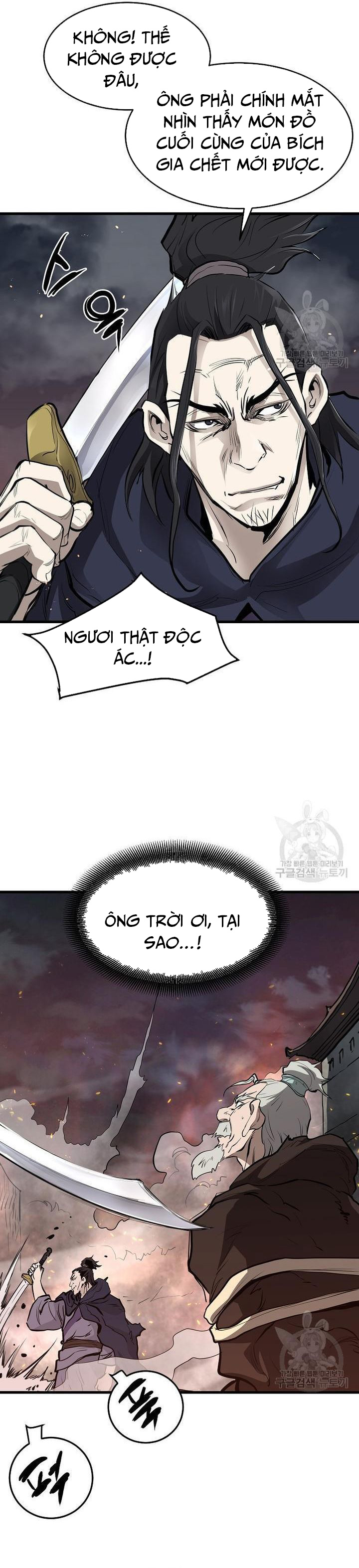 Đại Tướng Quân - Chương 50