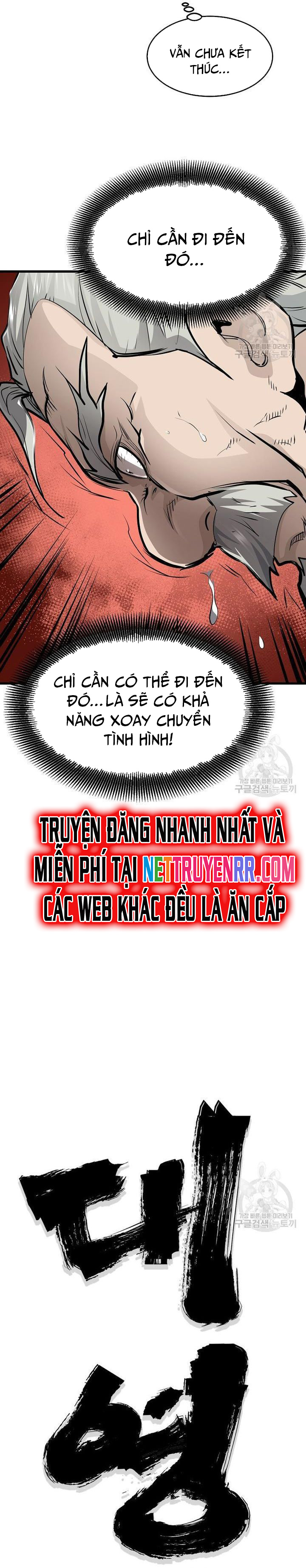 Đại Tướng Quân - Chương 50