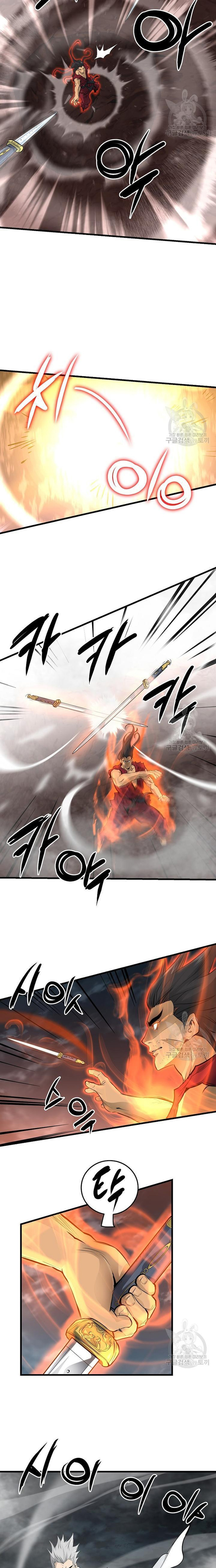 Đại Tướng Quân - Chương 56