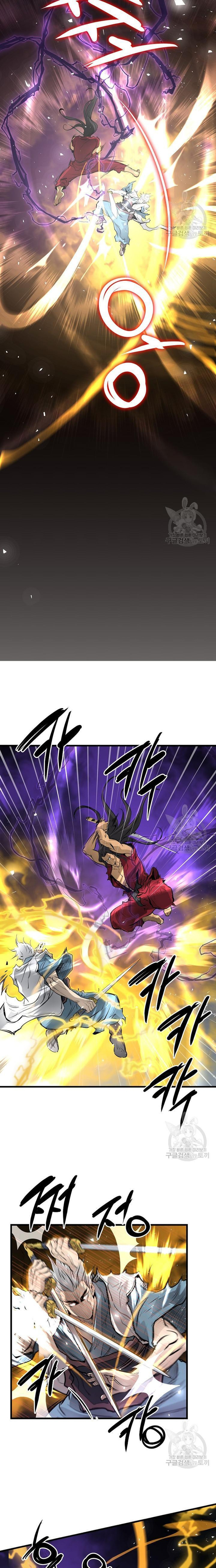 Đại Tướng Quân - Chương 56