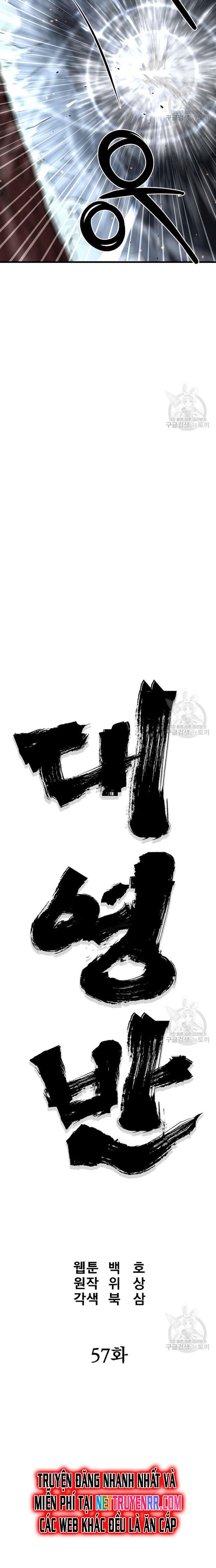 Đại Tướng Quân - Chương 57