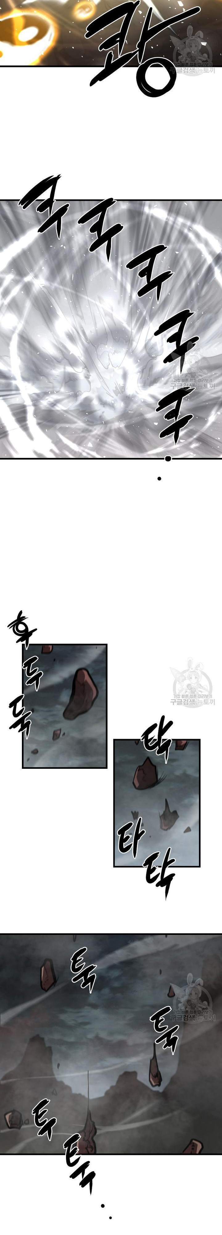 Đại Tướng Quân - Chương 58