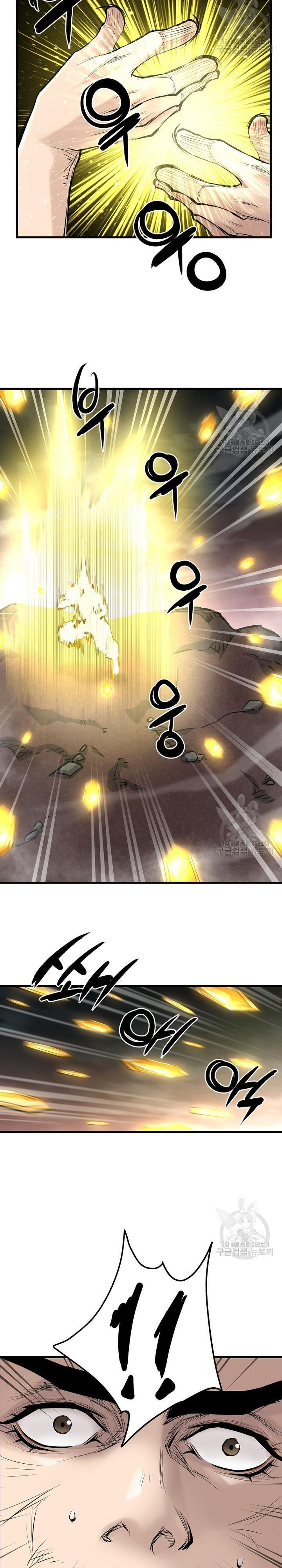 Đại Tướng Quân - Chương 58