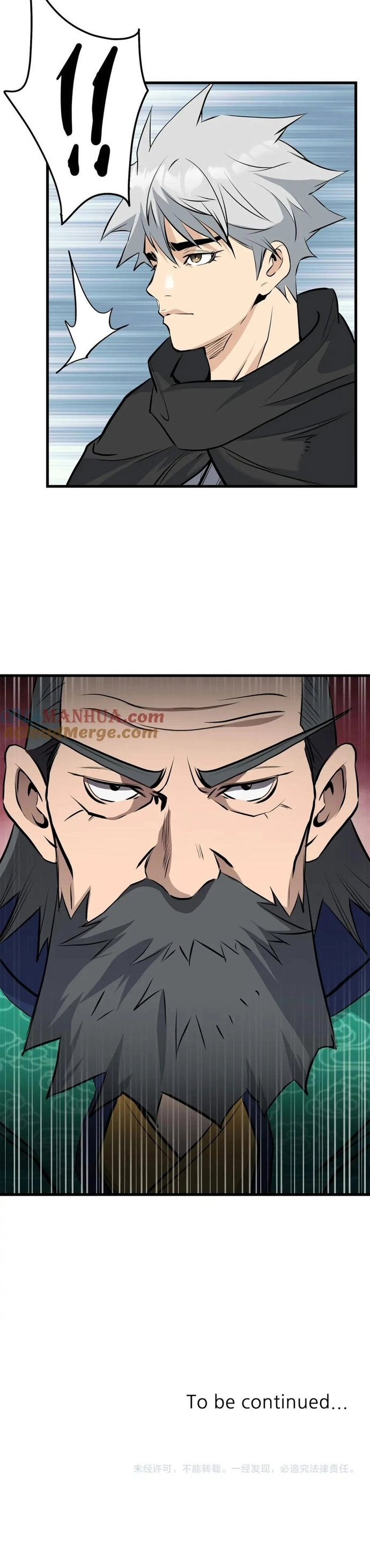 Đại Tướng Quân - Chương 67