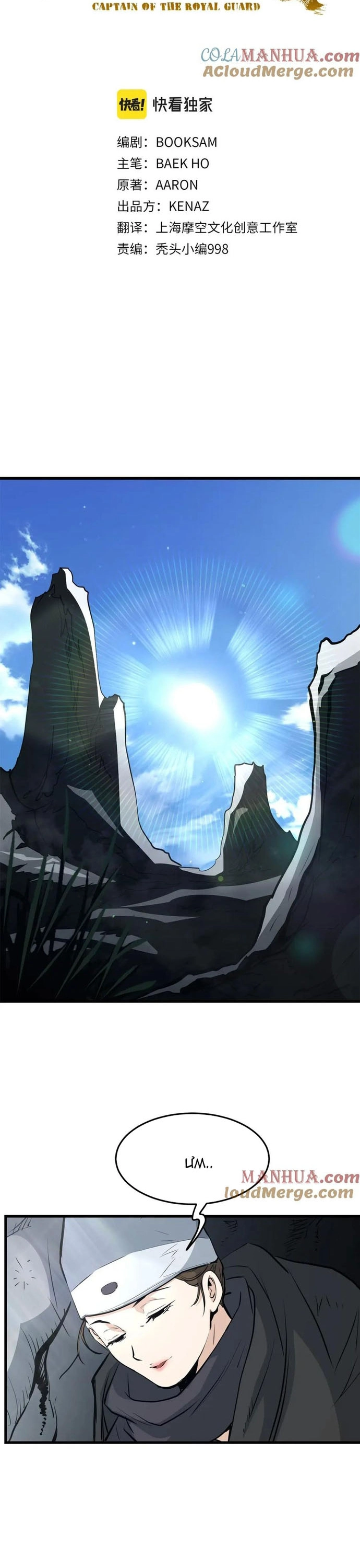 Đại Tướng Quân - Chương 67