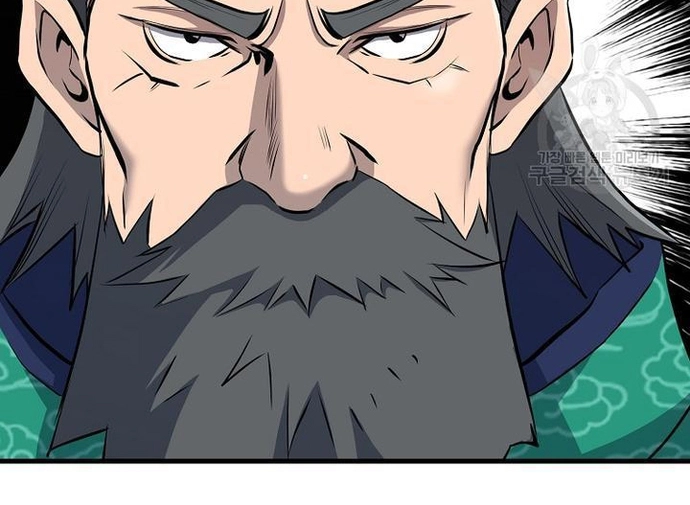 Đại Tướng Quân - Chương 69