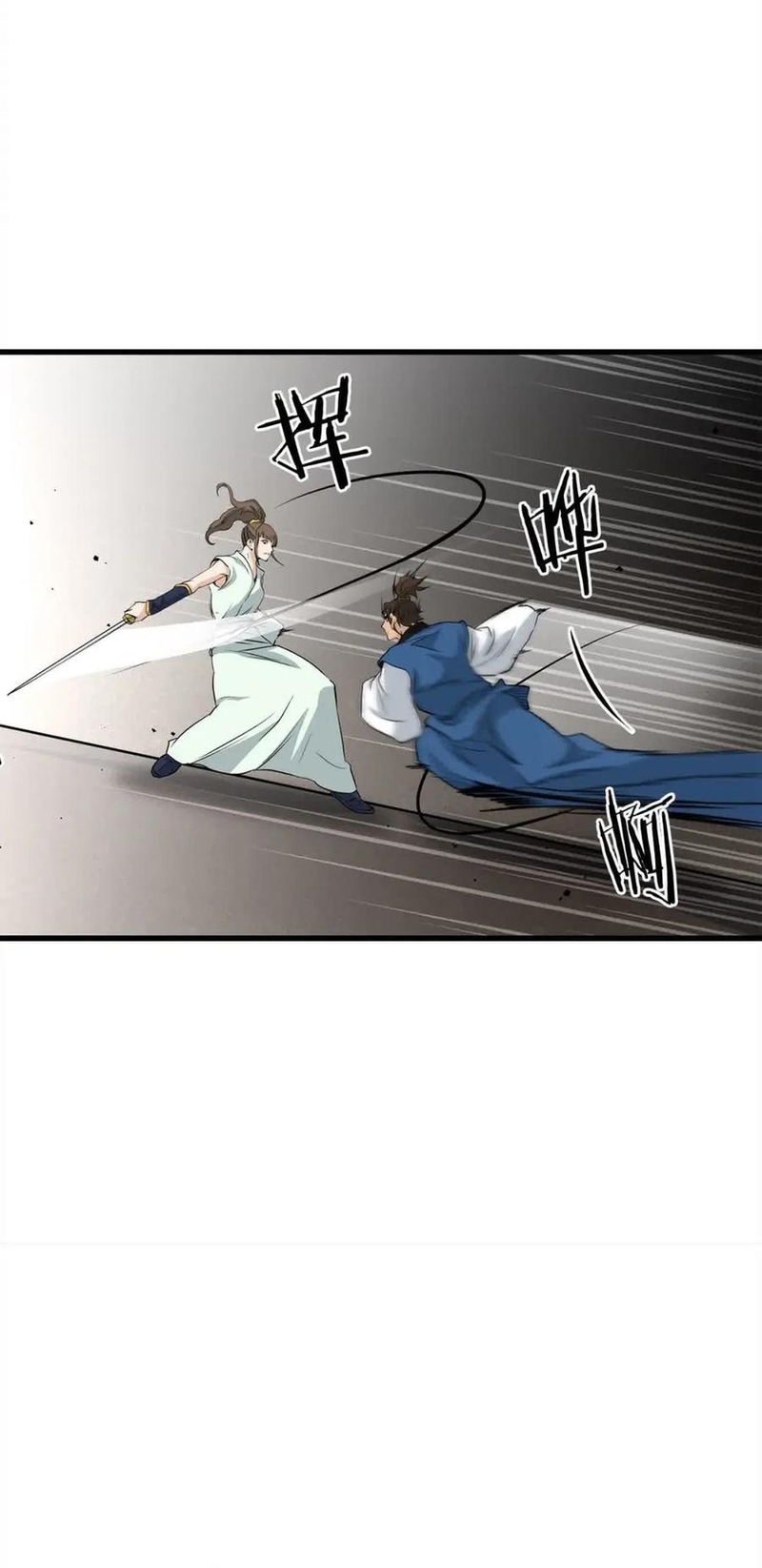 Đại Tướng Quân - Chương 101