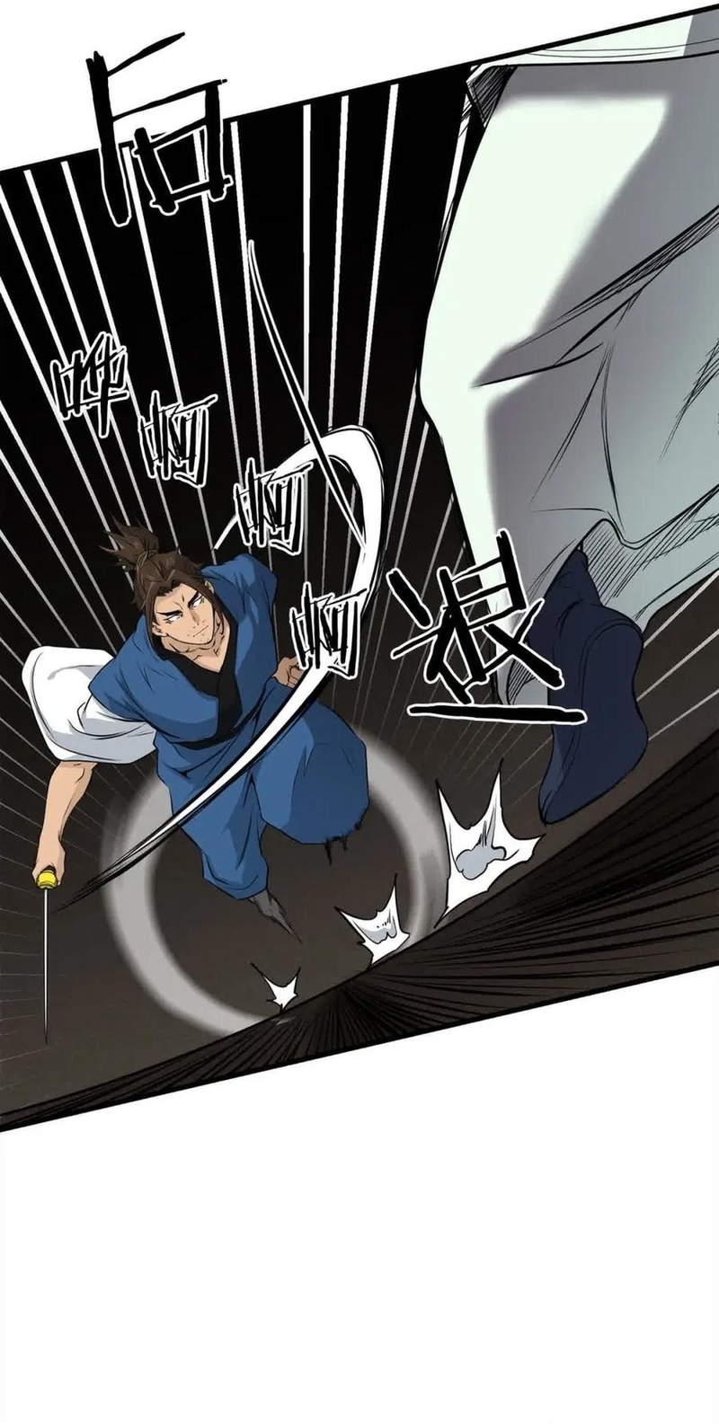 Đại Tướng Quân - Chương 101