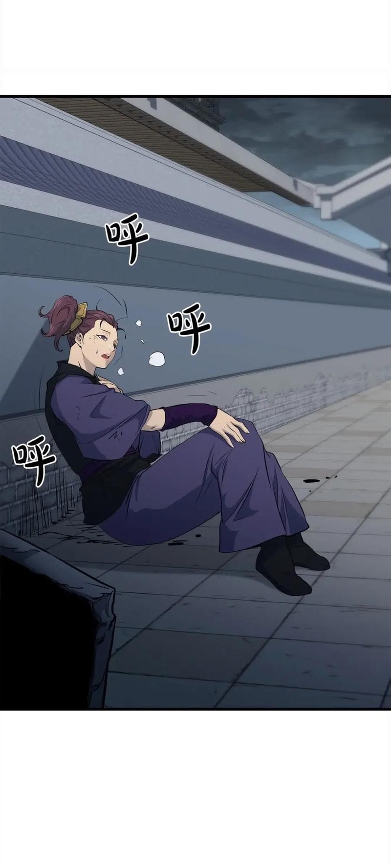 Đại Tướng Quân - Chương 101