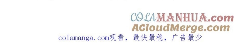 Đại Tướng Quân - Chương 101