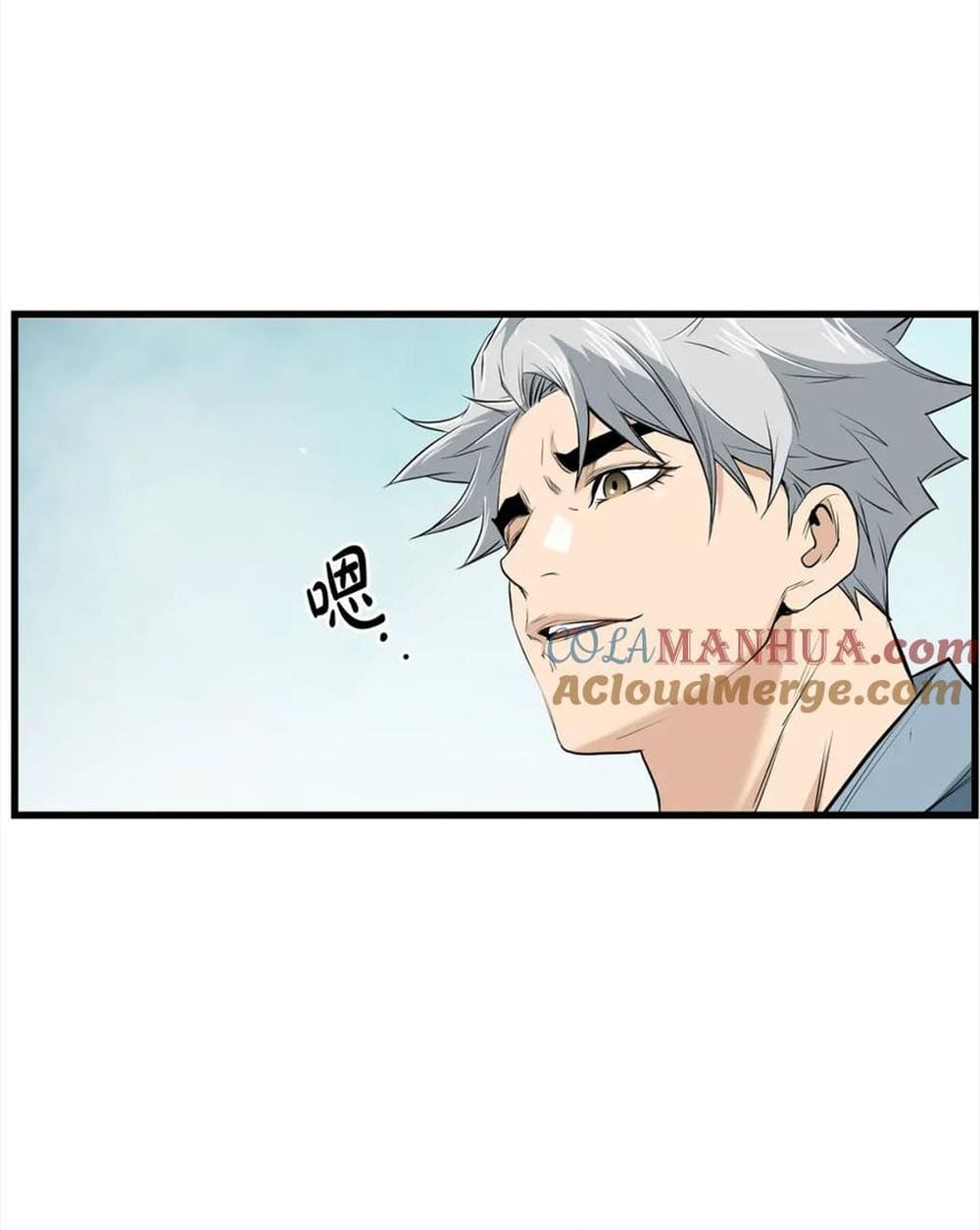 Đại Tướng Quân - Chương 103