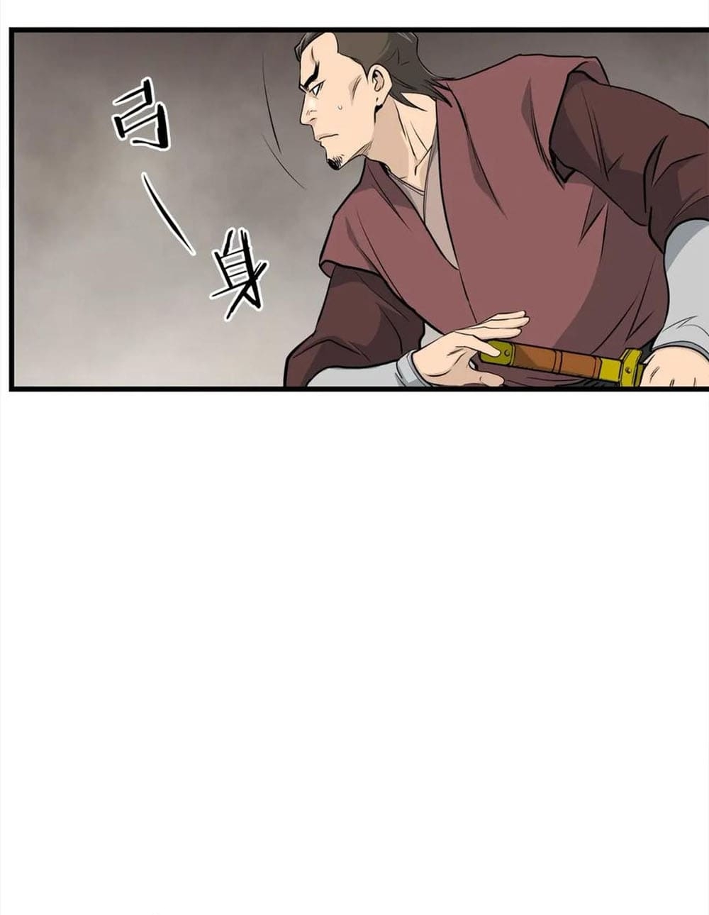 Đại Tướng Quân - Chương 103